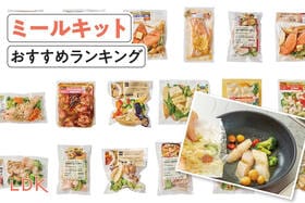 ミールキットのおすすめランキング。簡単に作れる人気商品を比較