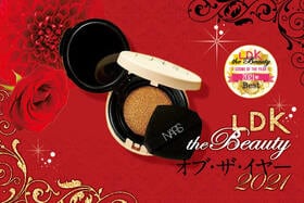 【2021ベスコス】旬のツヤ肌をロングキープ！ NARS「ピュアラディアント プロテクション アクアティックグロー クッションファンデーション」｜LDK the Beauty オブ・ザ・イヤー2021