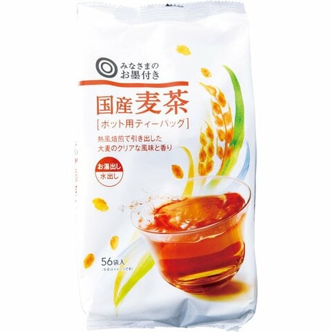 麦茶パックおすすめ11選 伊藤園よりハウスよりすごかった麦茶とは 360life サンロクマル