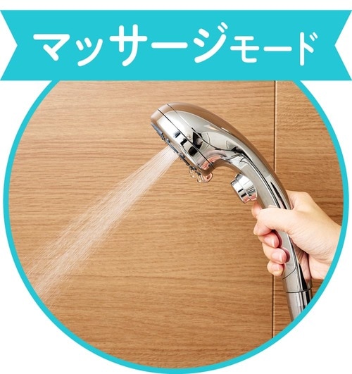 使いやすさ 節水シャワーヘッドおすすめ イメージ3