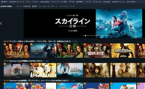 Amazonギフト券の使いみちは6通り！ イメージ