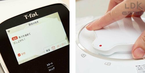 3：フタをロックして圧力開始。完成後はそのまま保湿に イメージ