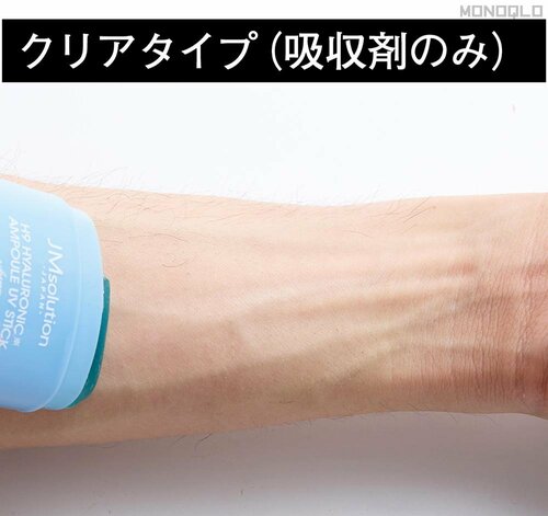 クリアタイプ(吸収剤のみ) 日焼け止めスティックおすすめ イメージ