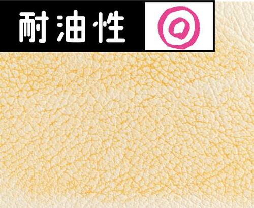 15位: ツヤが美しいのにニオイが気になる