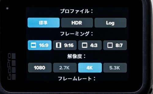 解像度は5.3Kまで対応 アクションカメラおすすめ イメージ