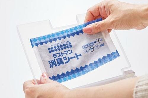 今こそ替え時! 地味クサSpotに効く消臭剤を検証