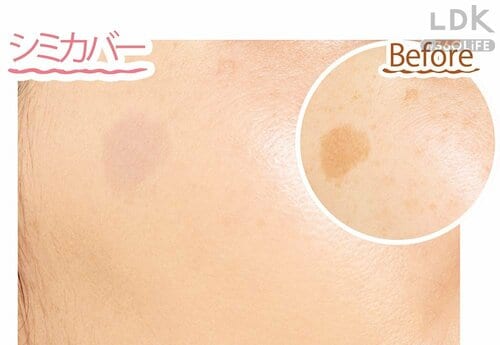 美肌に見える自然な仕上がり BBクリームおすすめ イメージ