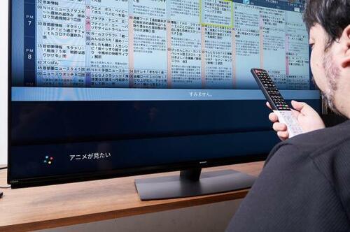 格安テレビって買ってもいいの?