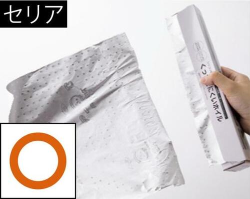 ポイント:切りやすくて裏表がわかりやすい! ホイルおすすめ イメージ