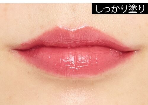 しっかり塗り 青みピンクリップおすすめ イメージ