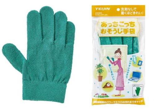 テイジン「あっちこっち おそうじ手袋」 イメージ