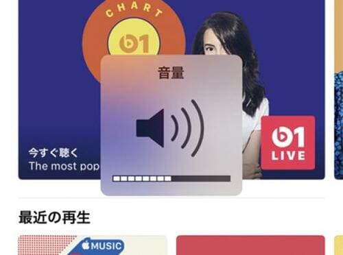 【②音漏れテスト】大音量でも音漏れしないのは? イメージ
