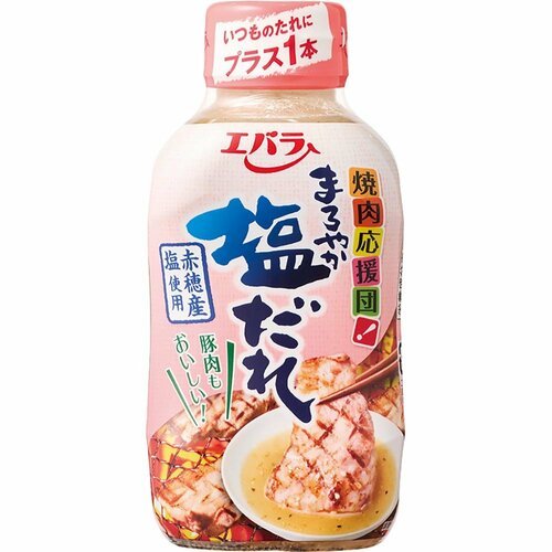 レモンが程よく効いたエバラ食品「まろやか塩だれ」 イメージ