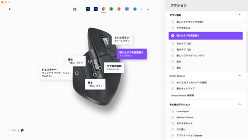②自在に使える追加ホイール&ボタン イメージ4