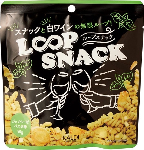 カルディオリジナル「ループスナック(ジェノベーゼパスタ味)」の製品画像