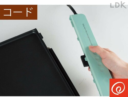 コードはプレートに直挿し ホットプレートおすすめ イメージ