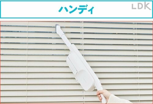 ハンディクリーナーの使いやすさ コードレス掃除機おすすめ イメージ