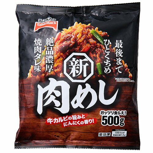 冷凍チャーハンおすすめ テーブルマーク 肉めし イメージ