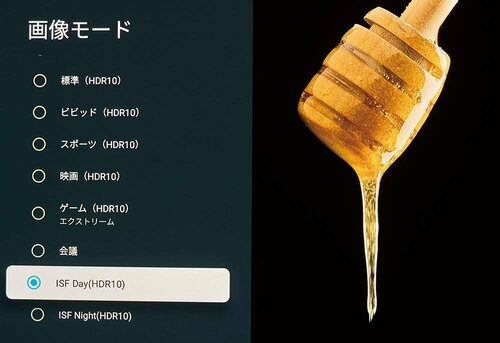使い勝手 4Kプロジェクターおすすめ イメージ3
