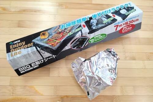 【厚手ホイル3位】尾上製作所 BBQお助けシート イメージ4