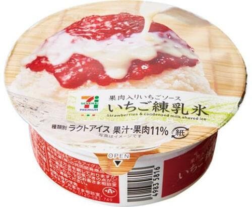 セブン-イレブン 果肉入りいちごソース いちご練乳氷:アイス