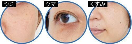 テク1:色ムラを消して透明度アップ イメージ