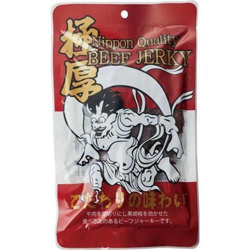 13位: 極厚で硬くて噛み心地があるヤガイ「極厚ビーフジャーキー 」 ビーフジャーキーおすすめ イメージ