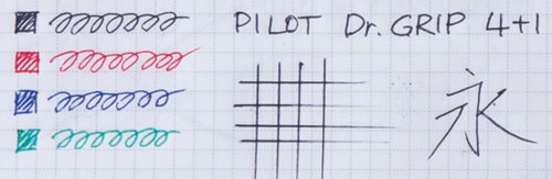 残り8種の結果は以下の通り お好みでお選びください イメージ3