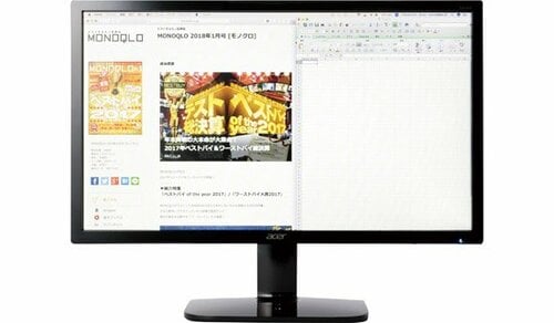 C評価: 価格相応ですが安っぽいのが残念