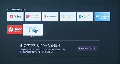 アンカー「Nebula Nova」のテスト結果