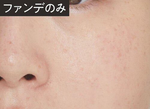 ラフに塗ってもキレイ! グリーンのコントロールカラー・化粧下地おすすめ イメージ