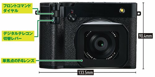 アルミ削り出しボディが美しい。しかし、操作性にやや不満あり 富士フイルム「GFX100RF」おすすめ イメージ