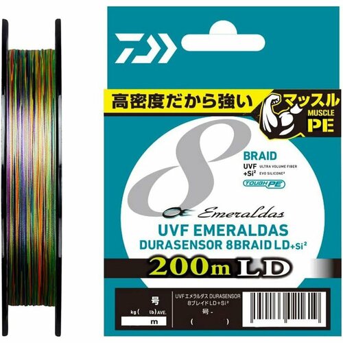 エギングラインおすすめ ダイワ PEライン UVFエメラルダスデュラセンサー×8LD+Si2 イメージ