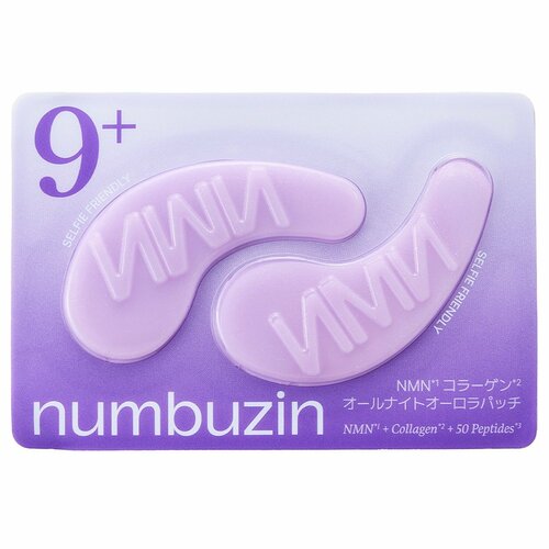目元パックおすすめ ナンバーズイン 9番 NMNコラーゲンオールナイトオーロラアイパッチ イメージ2