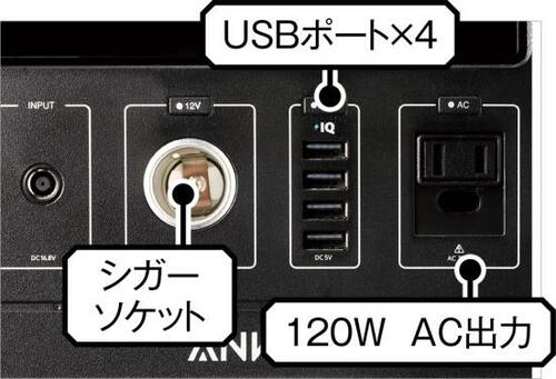 スマホ・パソコンの充電体制をとにかく万全にしたいならコレ！ イメージ2