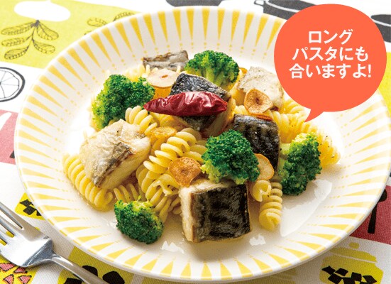 コストコ:塩さばフィレ:レシピ:つくりおき