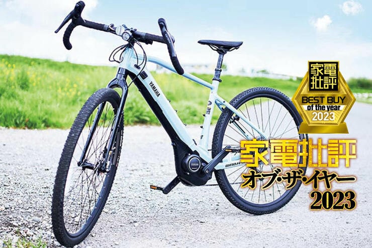 グラベルe-bikeのおすすめはヤマハ「WABASH RT」強力アシストで街中もオフロードも快適に走れる!