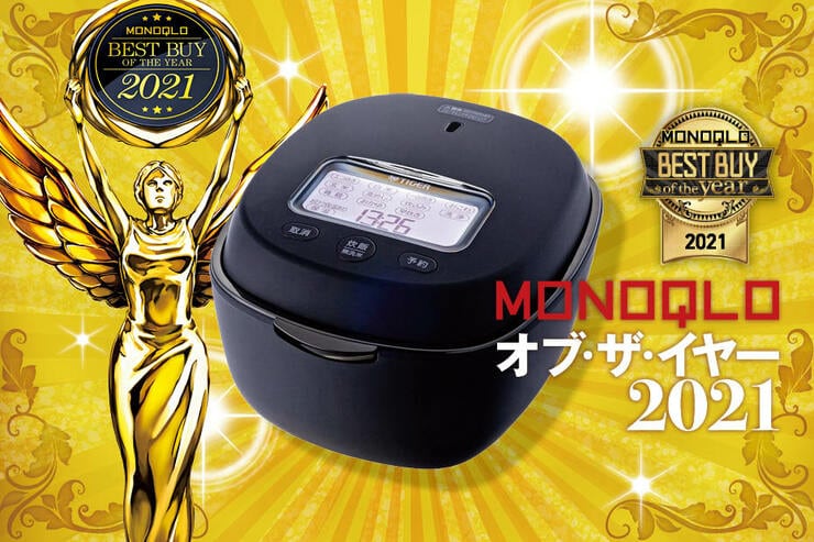 炊き立ても冷めても絶品！ 最強炊飯器・タイガー魔法瓶「土鍋ご泡火炊き JPL-G100」｜MONOQLO オブ・ザ・イヤー