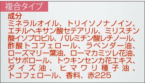 A. 明確な目的がある人は100%タイプを選んで イメージ2