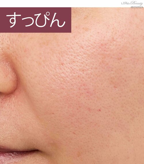 すっぴん 乾燥肌向け保湿化粧下地おすすめ イメージ