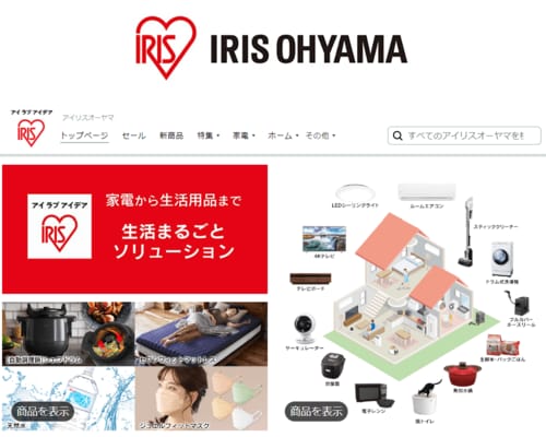 「アイリスオーヤマ」製品もけっこうセールになる! Amazonセールおすすめ イメージ
