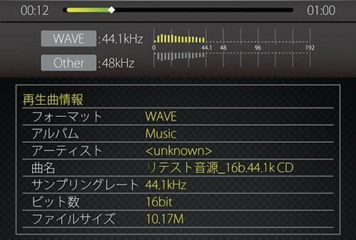 【1位】音域の幅広さと奥行きを感じるベストバイアプリ「NePLAYER」