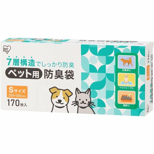 犬用エチケット袋おすすめ アイリスオーヤマ ペット用防臭袋 Sサイズ イメージ