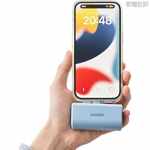 iPhoneにもジャストフィット! 電源アイテムおすすめ イメージ