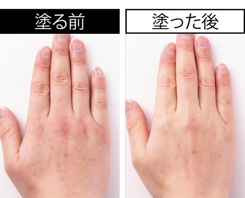 検証4:肌なじみ