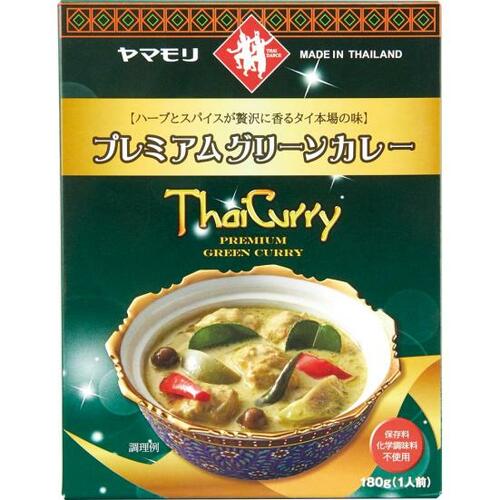 プロも感激の本格派の完成度ヤマモリ プレミアムグリーンカレー レトルト グリーンカレーおすすめ イメージ