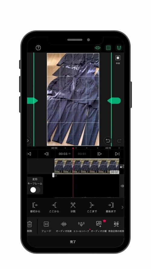 使い勝手 動画編集アプリおすすめ イメージ2