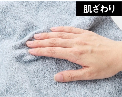 肌ざわり:なめらかパイルが心地よい 無印良品のフェイスタオルおすすめ イメージ