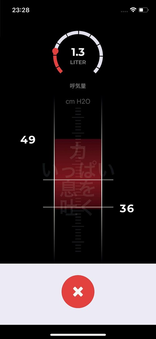 トレーニング前に肺活量を測定