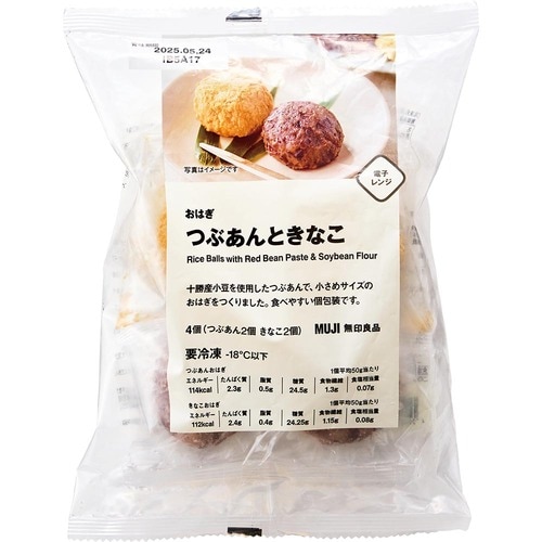 無印良品の冷凍食品ランキングおすすめ 無印良品 おはぎ つぶあんときなこ イメージ1